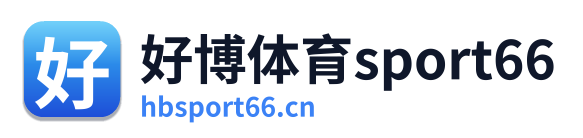 好博体育sport66 Logo